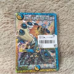のぞみん様専用のサムネイル