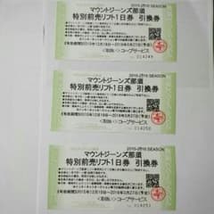 ちい様専用のサムネイル