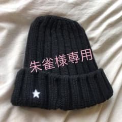 朱雀様専用     384.  ❉新品❉   ジョンブル    ニットキャップのサムネイル