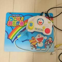 ドラえもん うごく！おえかき【おもちゃ】のサムネイル