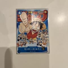モンキー・D・ルフィ：週刊少年ジャンプ付録P-033 - メルカリ
