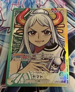 ワンピースカード ヤマト リーダー パラレルのサムネイル