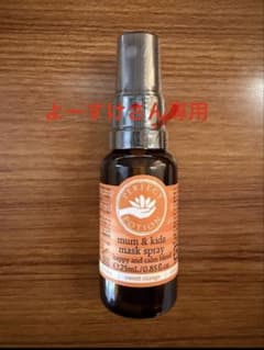 Perfect Potion mum & kids mask sprayのサムネイル