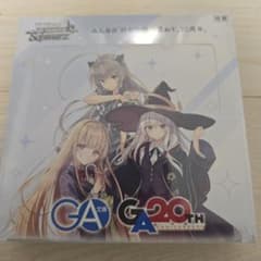 ヴァイスシュヴァルツ GA文庫 未開封BOXシュリンク付き ※説明文必読