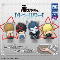 어깨 준 Fig 데스 노트