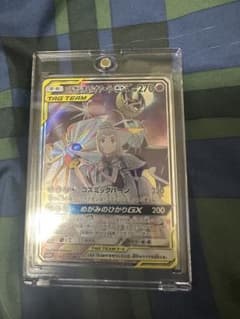 ソルガレオルナアーラGX SAのサムネイル