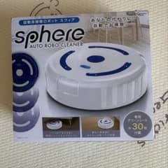 【送料のみ!!】sphere自動床掃除ロボットのサムネイル