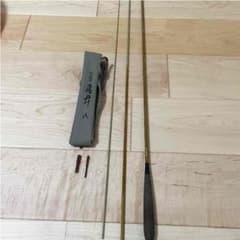 へら竿   朱紋峰 飛ぬけ 極美品のサムネイル