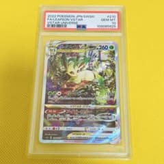 ☆PSA10☆【リーフィアVSTAR/SAR】LEAFEON 210/172 - メルカリ