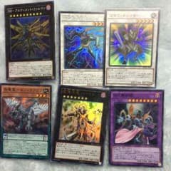 遊戯王セットのサムネイル
