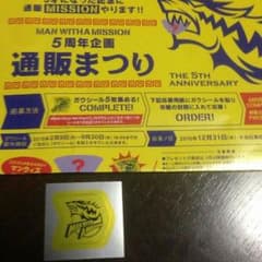 R様専用のサムネイル