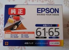 EPSON エプソン インクカートリッジ IC4CL6165のサムネイル