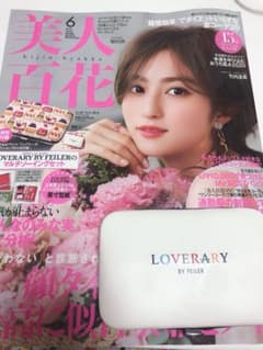 LOVERARYマルチソーイングセットのサムネイル
