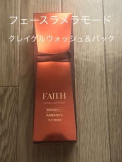 フェース　ラメラモード　クレイゲルウォッシュ&パックのサムネイル