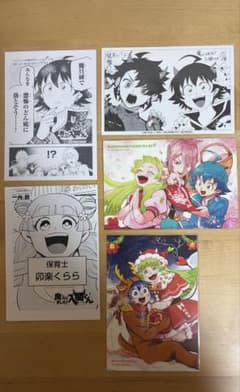 魔入りました！入間くん 特典イラストカード 5枚セットのサムネイル