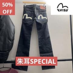 EVISU(エヴィス)/Lot 7000/朱耳SPECIAL/25×35のサムネイル