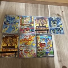 ポケモンカード AR・SAR 7枚セットのサムネイル