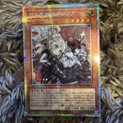 美品 絵違い 白の聖女エクレシア プリズマ - メルカリ