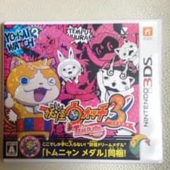 3DS 妖怪ウォッチ テンプラ メダル付きのサムネイル