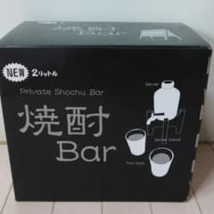 焼酎サーバーのサムネイル