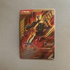 ガンバレジェンズ 仮面ライダーゼッツ フィジカムインパクト　LRのサムネイル