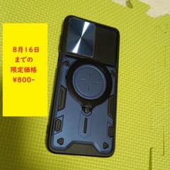 モトローラ Moto g53j/g53y/g53s 5G用ケース/カバーのサムネイル