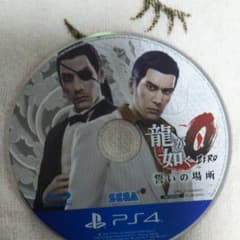 ps4龍が如く0のサムネイル