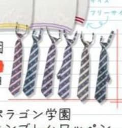 パンダドラゴン グッズ パラゴン学園 ネクタイ ぱっちのサムネイル