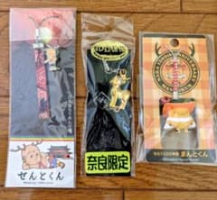 平城遷都1300年祭 グッズ ＋四神 朱雀ハンカチ他 - メルカリ