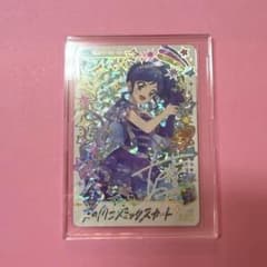 へれ様 専用 霧矢あおい パラレル+天の川コズミックブーツのサムネイル