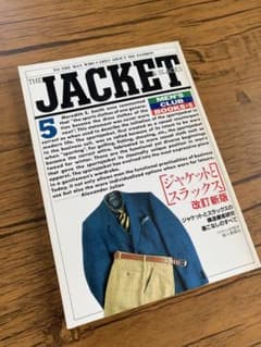 MEN'S CLUB BOOKS 2冊セット No.2シャツ&No.5ジャケット - メルカリ