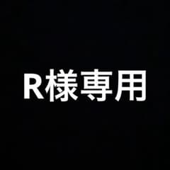 R様専用　八幡、雪乃　缶バッジのサムネイル