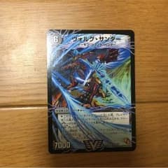 そうた様専用のサムネイル