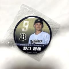 オリックスバファローズ 2026 全選手ver. ガチャ 缶バッジ 野口智哉