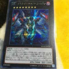 RRーサテライト・キヤノン・ファルコンのサムネイル