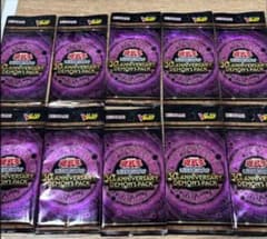 遊戯王 30th ANNIVERSARY DEMON'S PACK 10パックのサムネイル