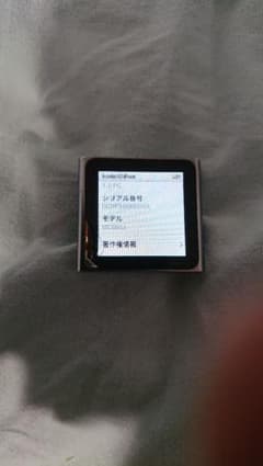 i pod nano 第６世代のサムネイル