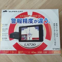 SUPER CAT レーザー式レーダー探知機 LS720 セパレート ユピテルのサムネイル