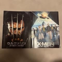 【全巻初版・37冊】X-MEN 日本語版セット ハウス・オブ・M/ウェポンX等 Amazon.co.jp: X-Men マーベルレジェンド:ハウスオブエックスウェーブ1
