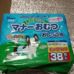 犬用オムツのサムネイル