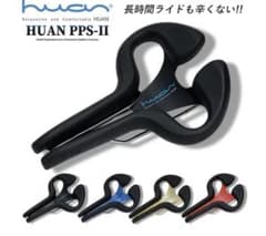 ★値下げしました★【ロードバイク用サドル】HUAN PPS2のサムネイル