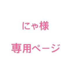 デイジー、チップ＆デールのサムネイル