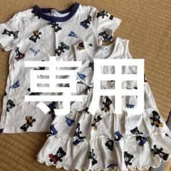 兄妹　2点セット　ミキハウスのサムネイル