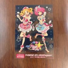 アイカツスターズ! 3週目 クリアブロマイド - メルカリ