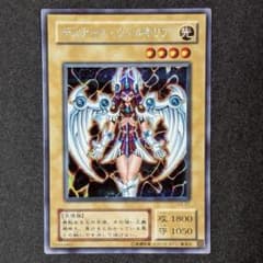 た*し様 【ARS10+】「デュナミス・ヴァルキリア」G3 シークレット 遊戯王 旧レギュ デュナミス・ヴァルキリア シークレットレア G3-01