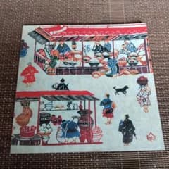 芹沢銈介作品展図録　特別展のサムネイル