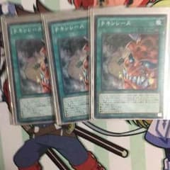 遊戯王  チキンレースのサムネイル