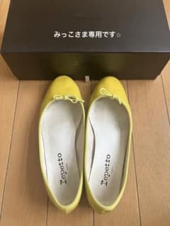 Repetto レペット バレエシューズ イエロー 37.5 - メルカリ
