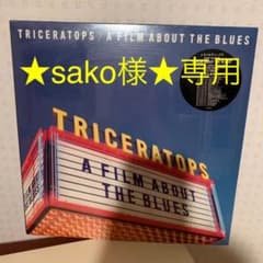 トライセラトップス【未開封】A FILM ABOUT THE BLUESのサムネイル