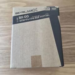 【新品未開封★ベイコート付き】BX-00 コバルトドレイク4-60Fクリアのサムネイル